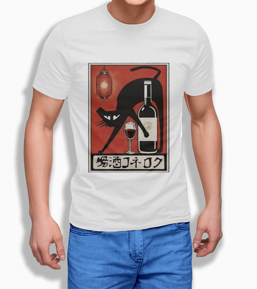 Black Cat Red Wine Japanese Lantern Kanji T-Shirt