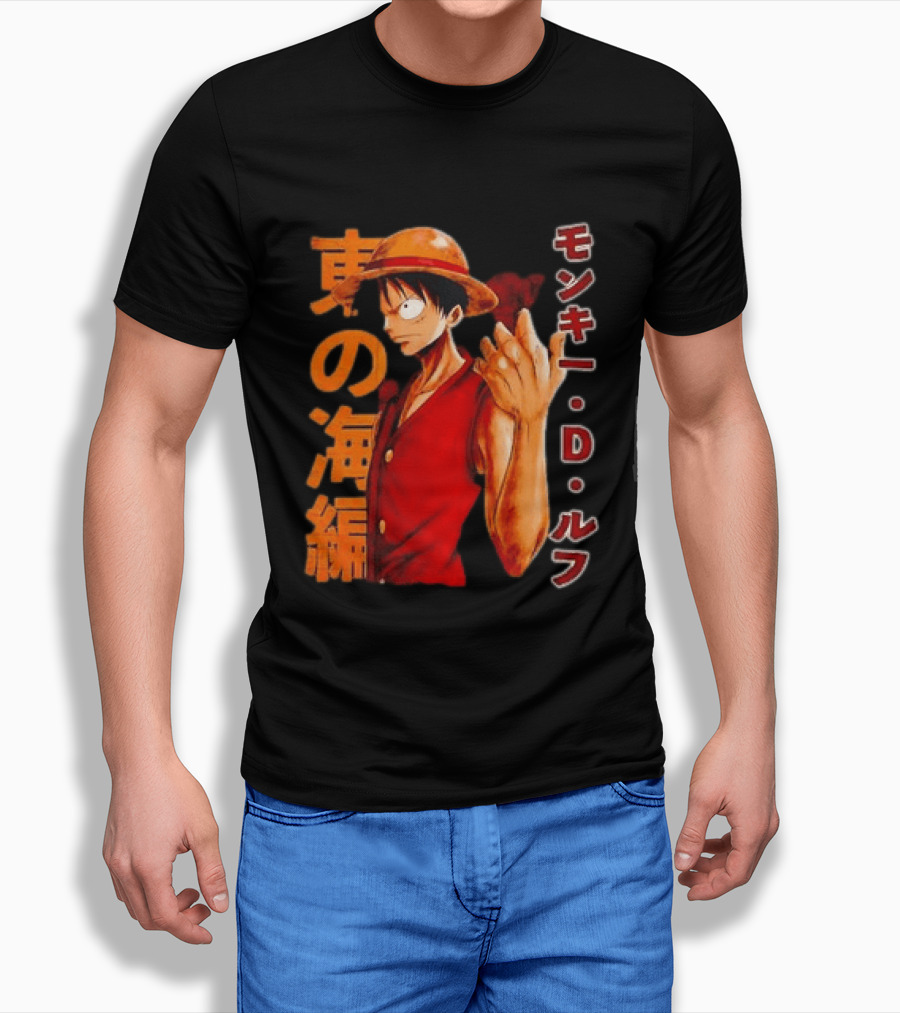 Monkey D Luffy One Piece D T-Shirt
