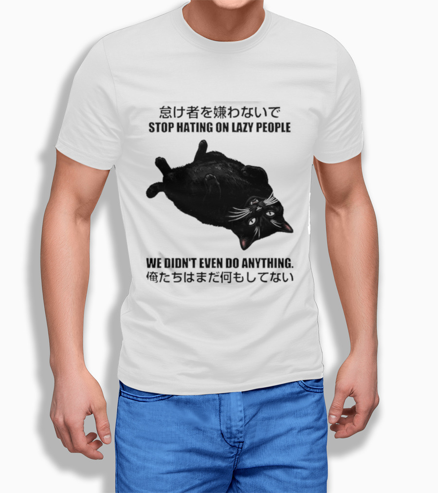 Stop Hating On Lazy People We Didn't Even Do Anything Black Cat Lying Down T-Shirt