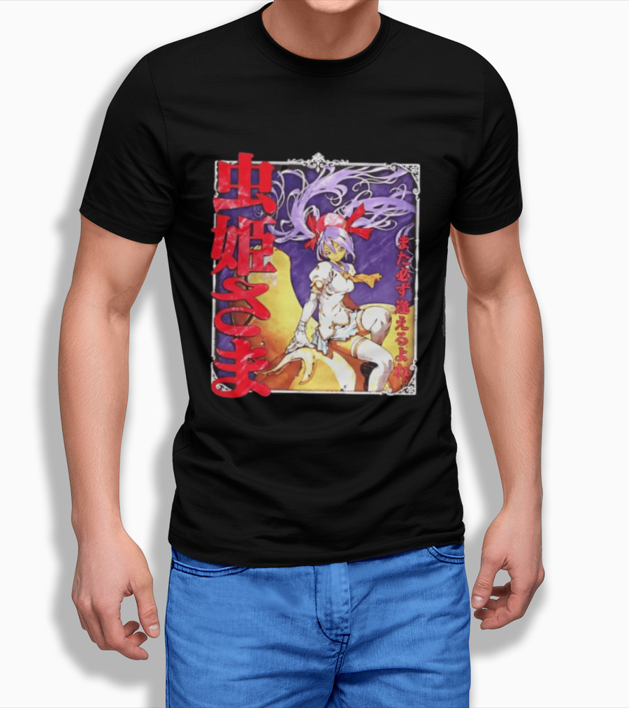 Mushihimesama Princess Reco Mata Kanarazu Aeru Yo Ne T-Shirt