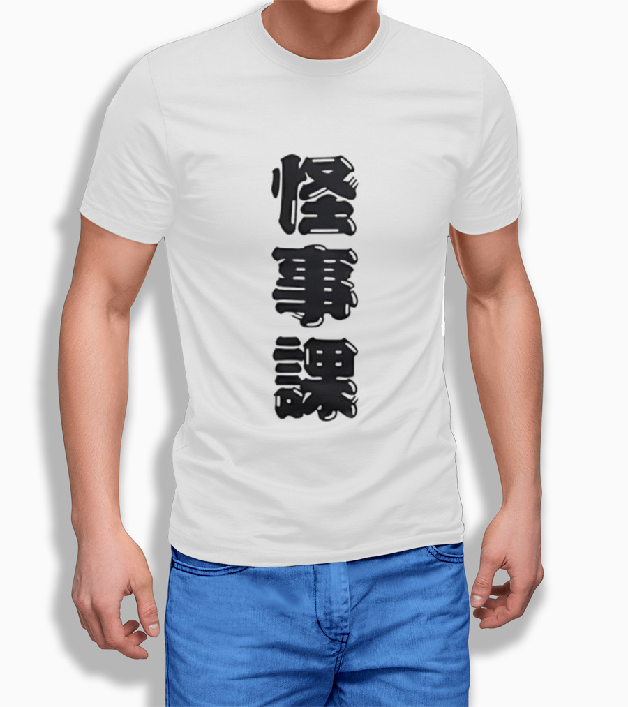 Get Ya Fujimi Kaiji Kesha T-Shirt