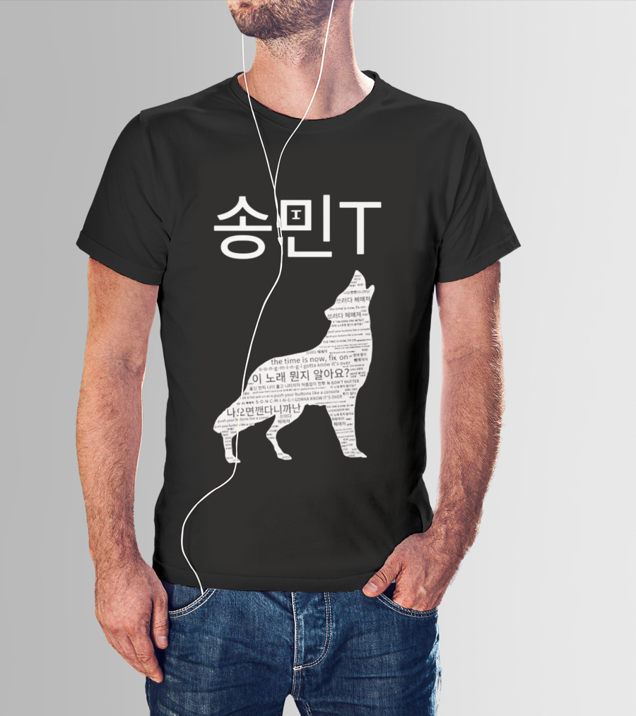 ATEEZ Mingi Song Min Gonna Know It's Over Wolf Lyrics T-Shirt