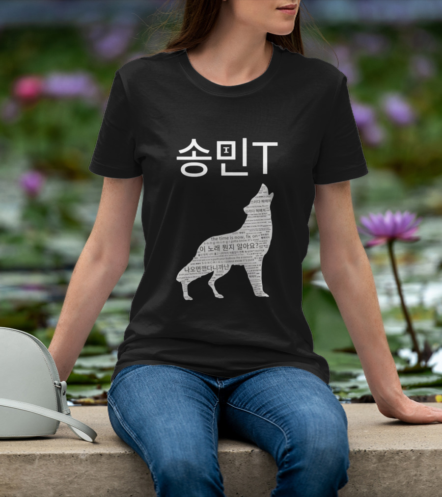 ATEEZ Mingi Song Min Gonna Know It's Over Wolf Lyrics T-Shirt