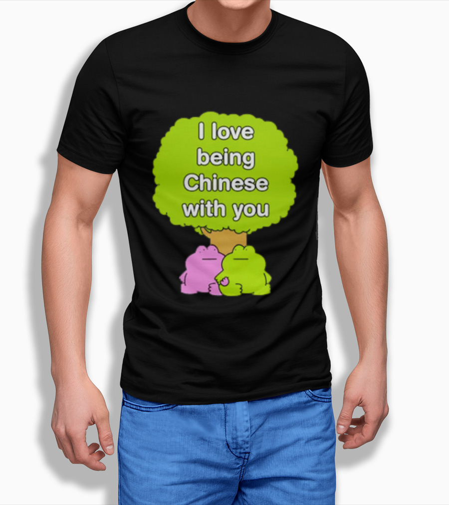 I Love Being Chinese With You Frog Couple Tree T-Shirt