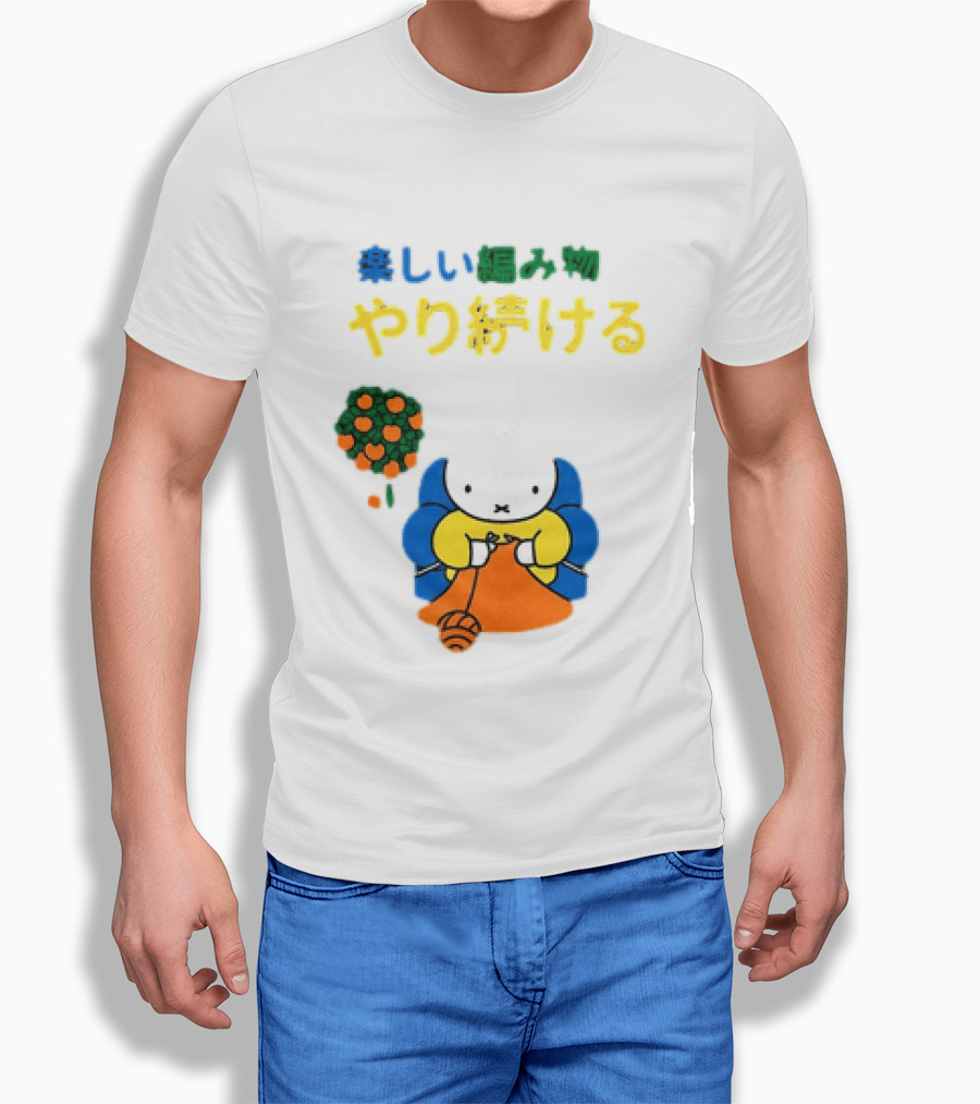 Miffy Japanese Knitting Rabbit T-Shirt