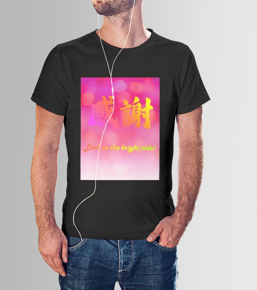 Look On The Bright Side Gratitude Kanji Chinese Meaning T-Shirt