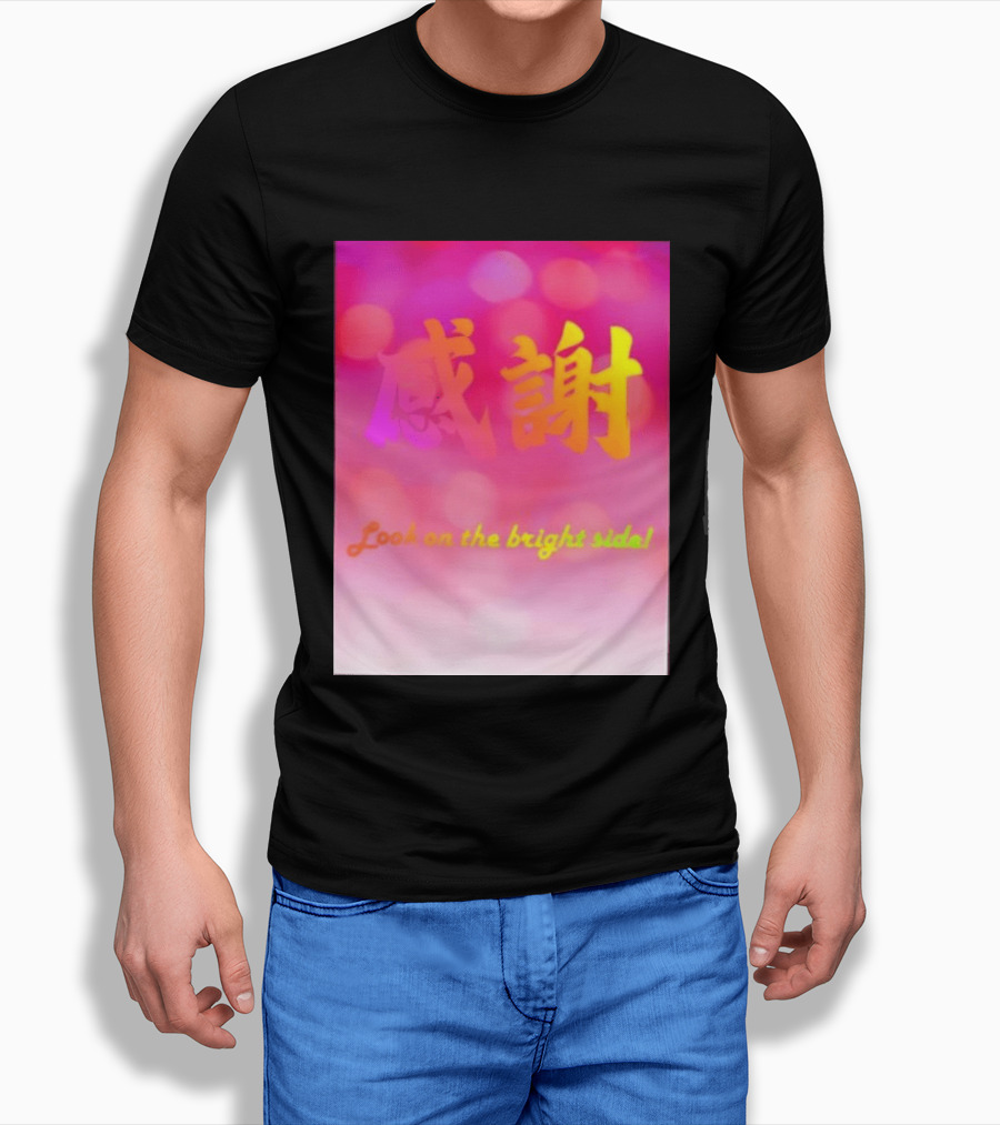 Look On The Bright Side Gratitude Kanji Chinese Meaning T-Shirt