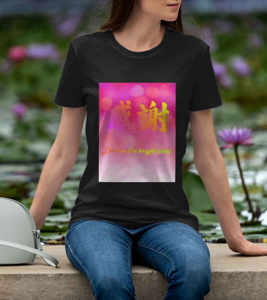 Look On The Bright Side Gratitude Kanji Chinese Meaning T-Shirt