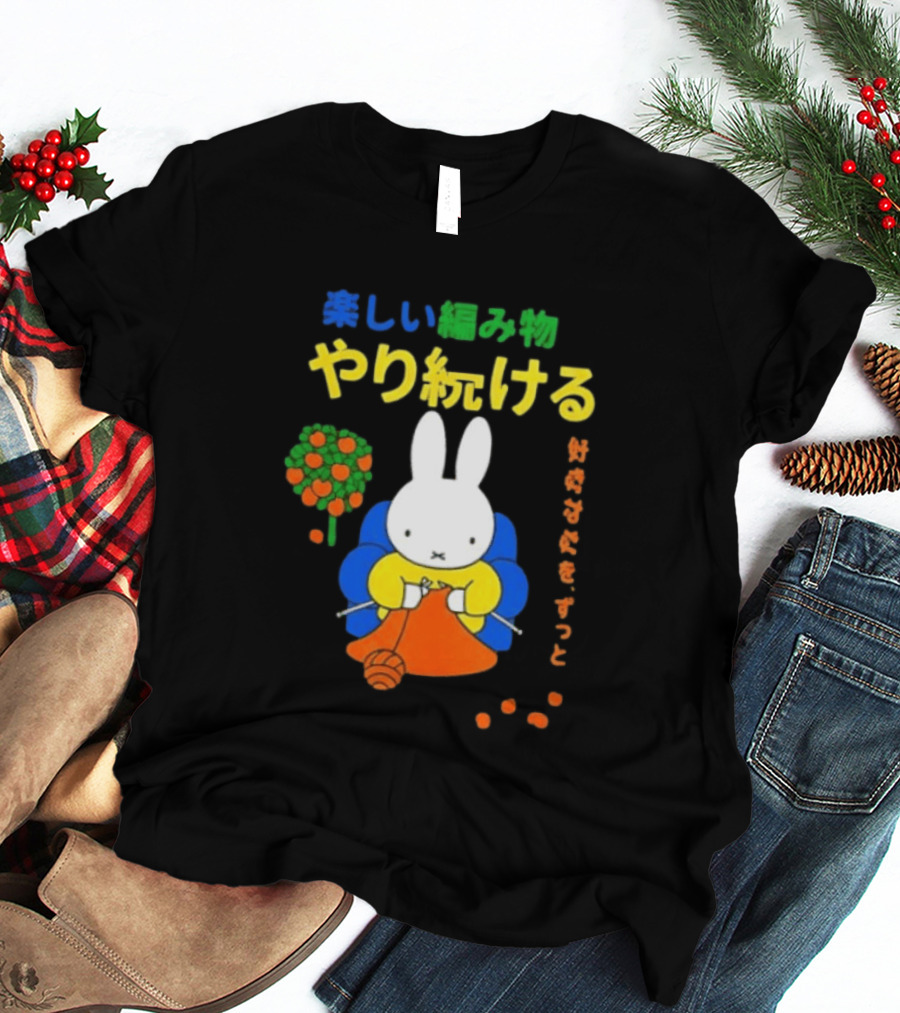 Miffy Heerlijke Boodschap T-Shirt