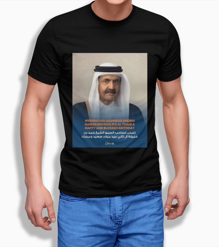 His Highness Sheikh Hamad Bin Khalifa Al Thani Happy And Blessed Birthday T-Shirt