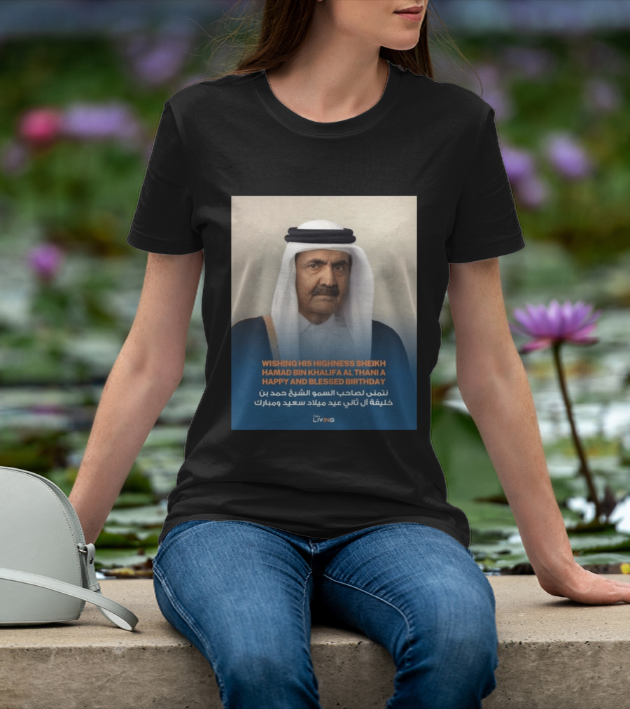 His Highness Sheikh Hamad Bin Khalifa Al Thani Happy And Blessed Birthday T-Shirt
