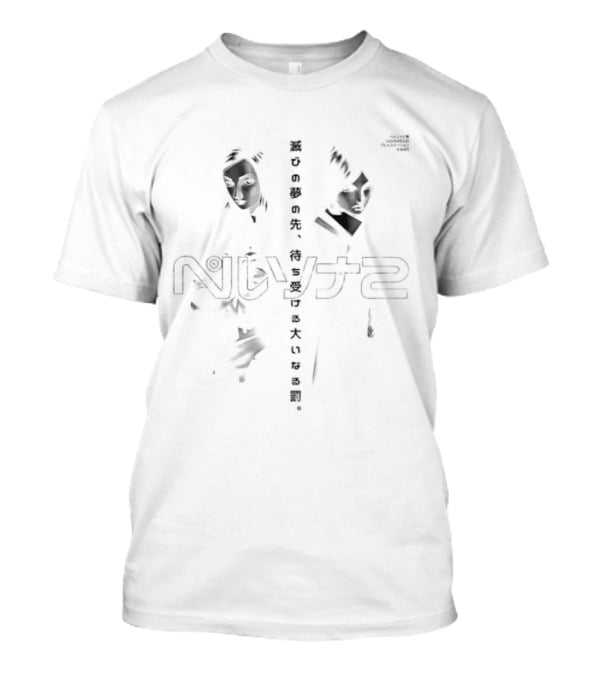 Tatsuya Suou Maya Amano Persona 2 Innocent Sin NIJYANA2 T-Shirt
