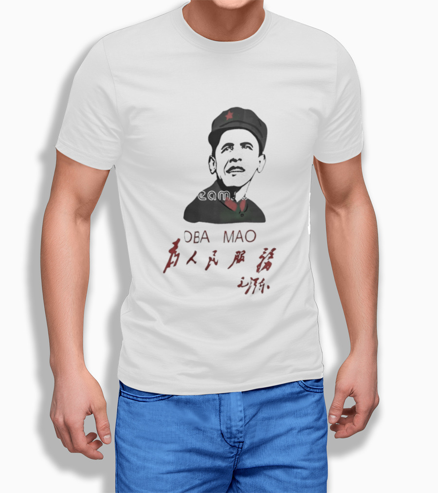 Oba Mao Barack Obama Mao Zedong Chinese Characters Red Star T-Shirt