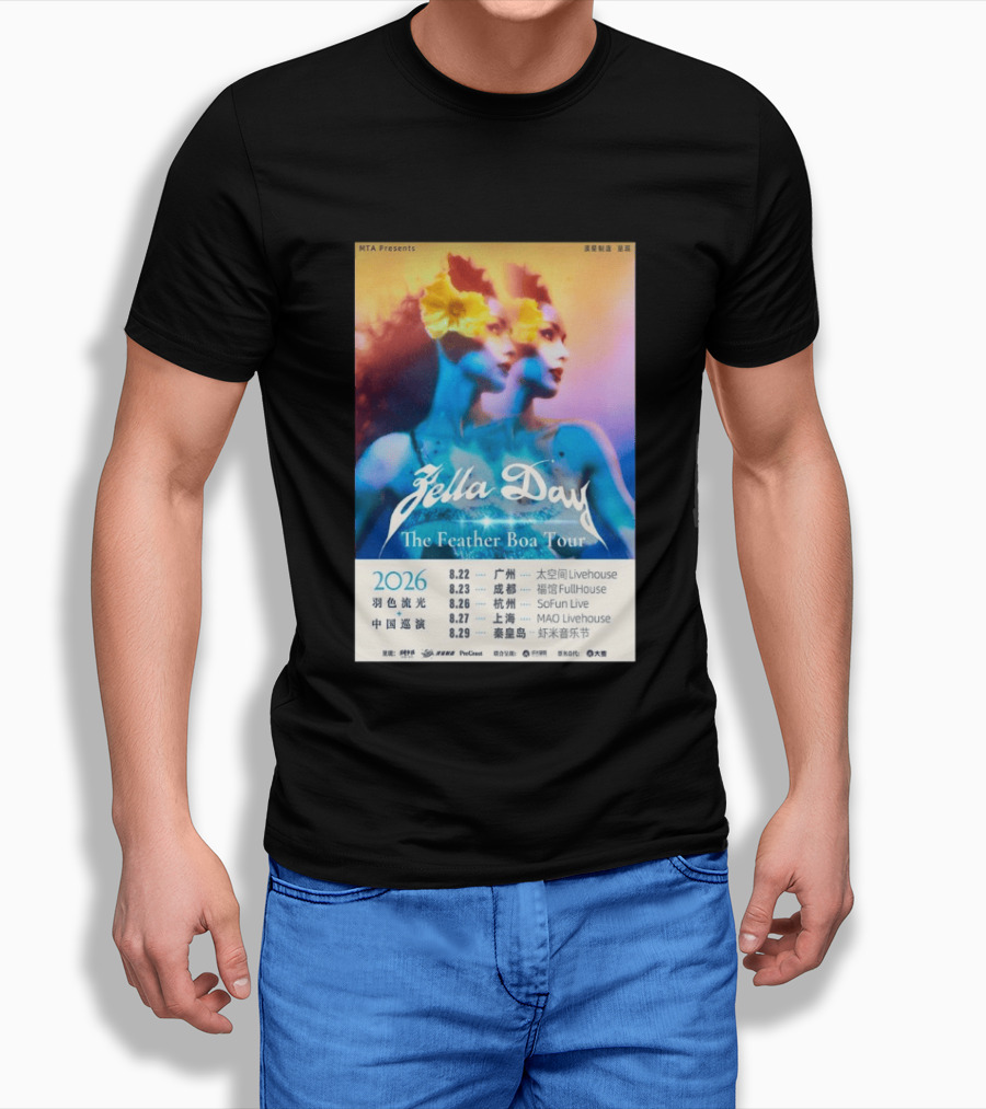 Zella Day The Feather Boa Tour 2026 China Dates August Guangzhou Shanghai Beijing T-Shirt