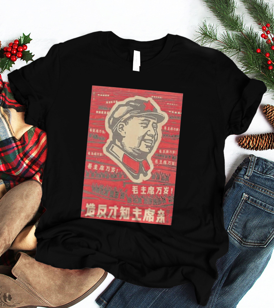 Mao Zedong Cultural Revolution Propaganda Red Star Iconography T-Shirt