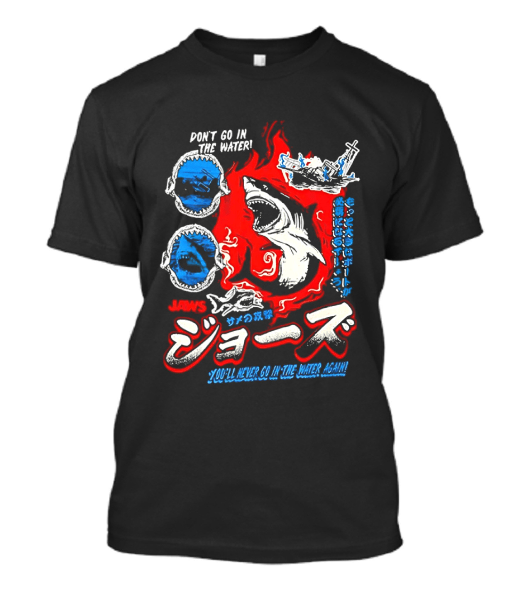 Jaws Don't Go In The Water Japanese You'll Never Go In The Water Again T-Shirt