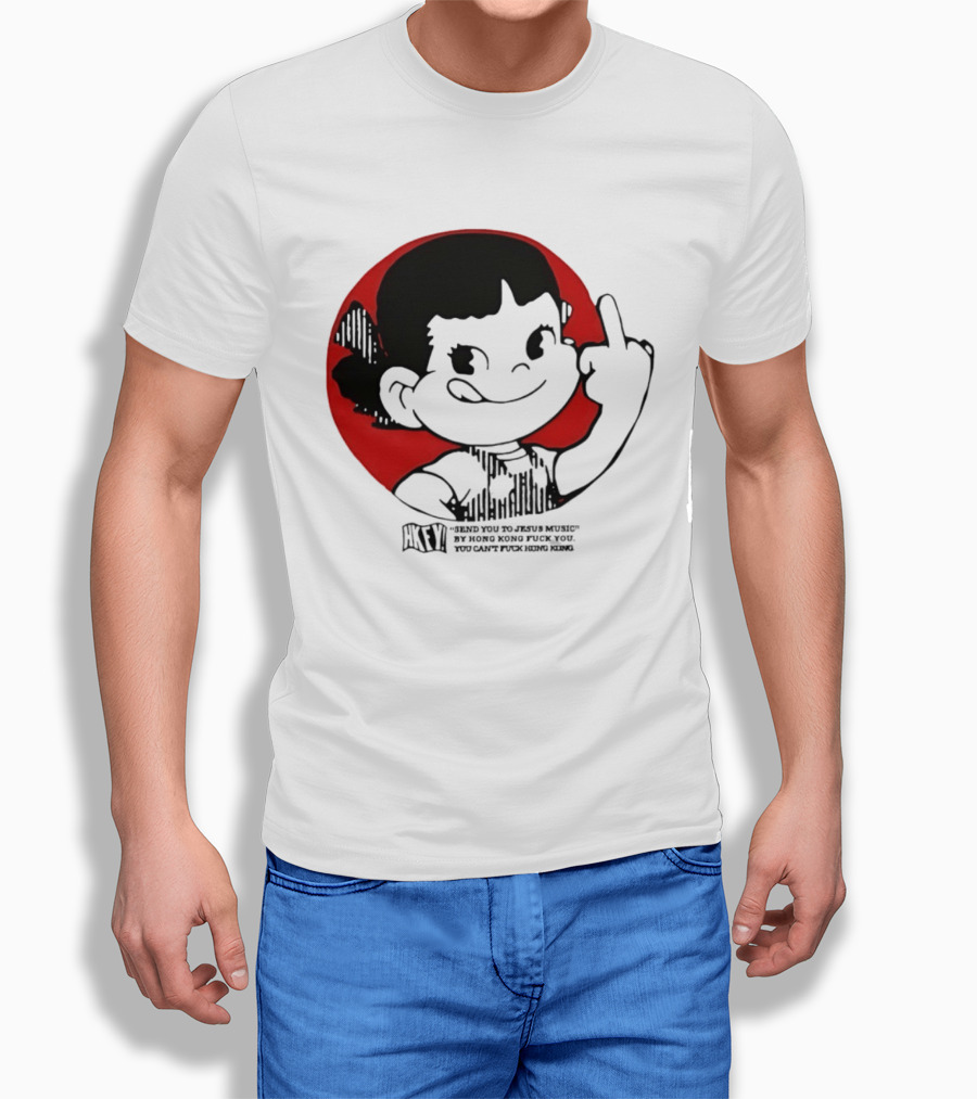 HKFY Send You To Jesus Music By Hong Kong F You Middle Finger Red Circle T-Shirt