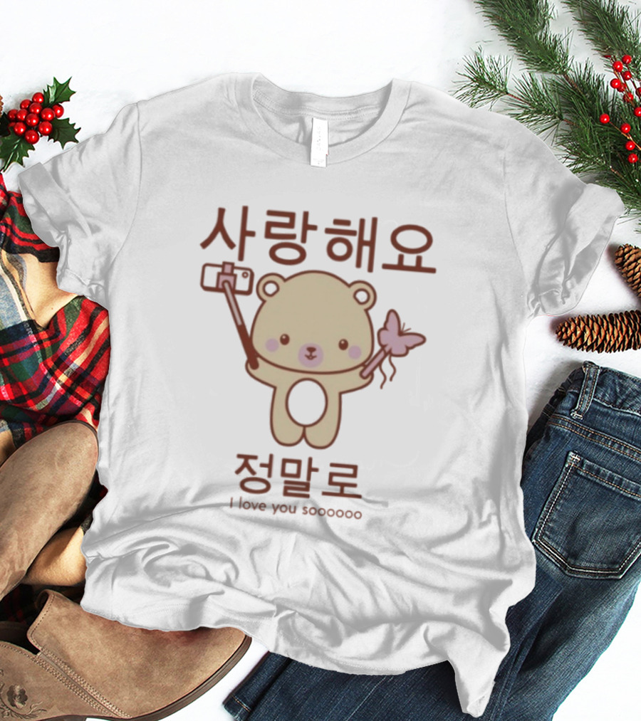 Saranghaeyo Bear Chambray I Love You Soooooo Kawaii Korean Cute Bear Butterfly Selfie T-Shirt