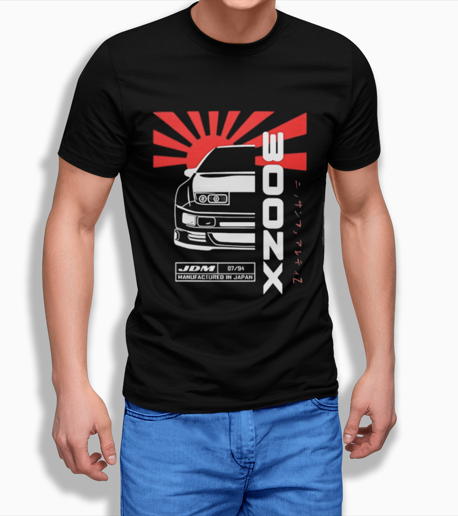 Nissan 300ZX JDM Manufactured In Japan Rising Sun Japanese Domestic Market T-Shirt