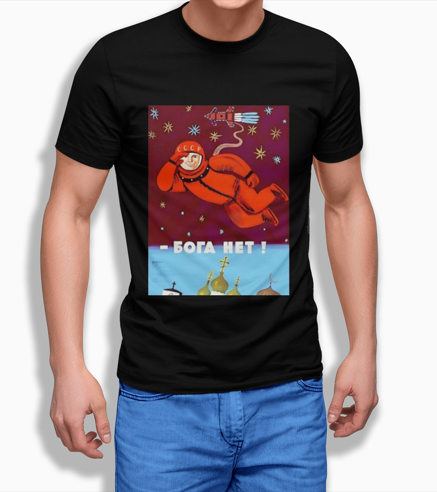 CCCP Cosmonaut Propaganda Boga Net Soviet Space T-Shirt