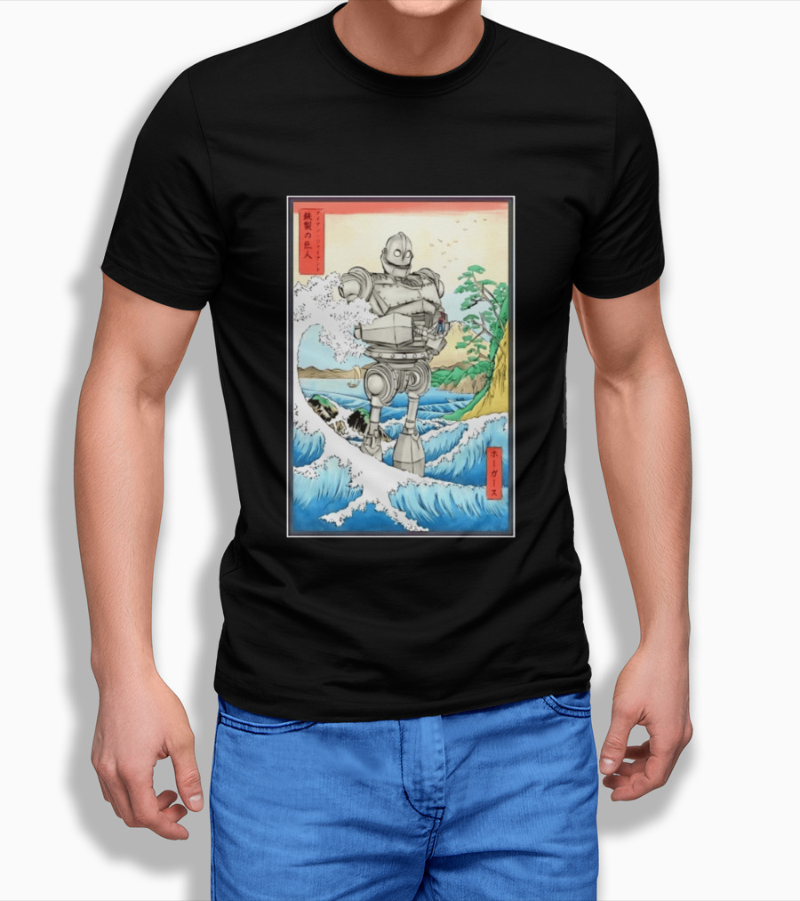 The Iron Giant And Hogarth Ukiyo E Japanese Wave T-Shirt