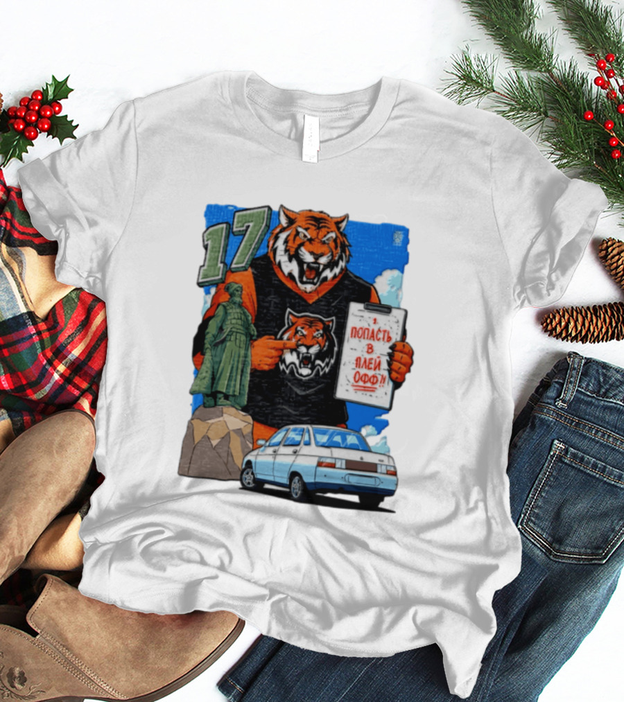 Tiger Jersey Holding Clipboard Statue 17 Russian Text Car T-Shirt
