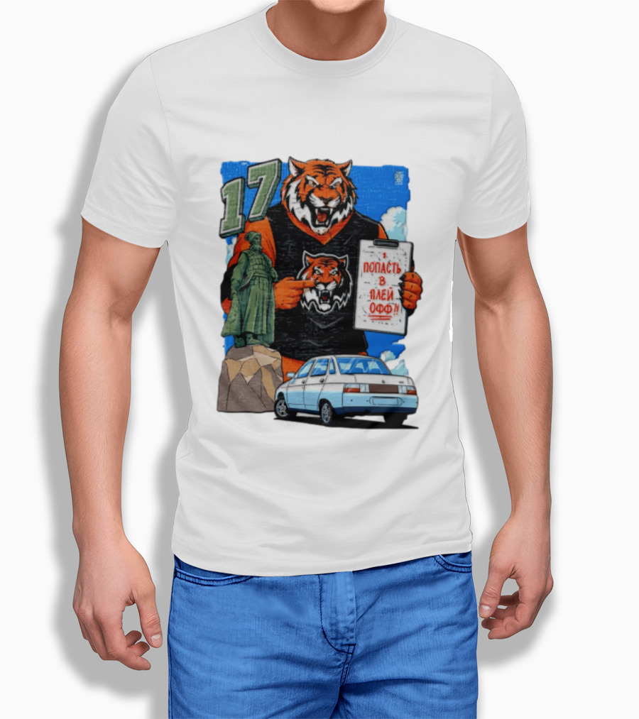 Tiger Jersey Holding Clipboard Statue 17 Russian Text Car T-Shirt