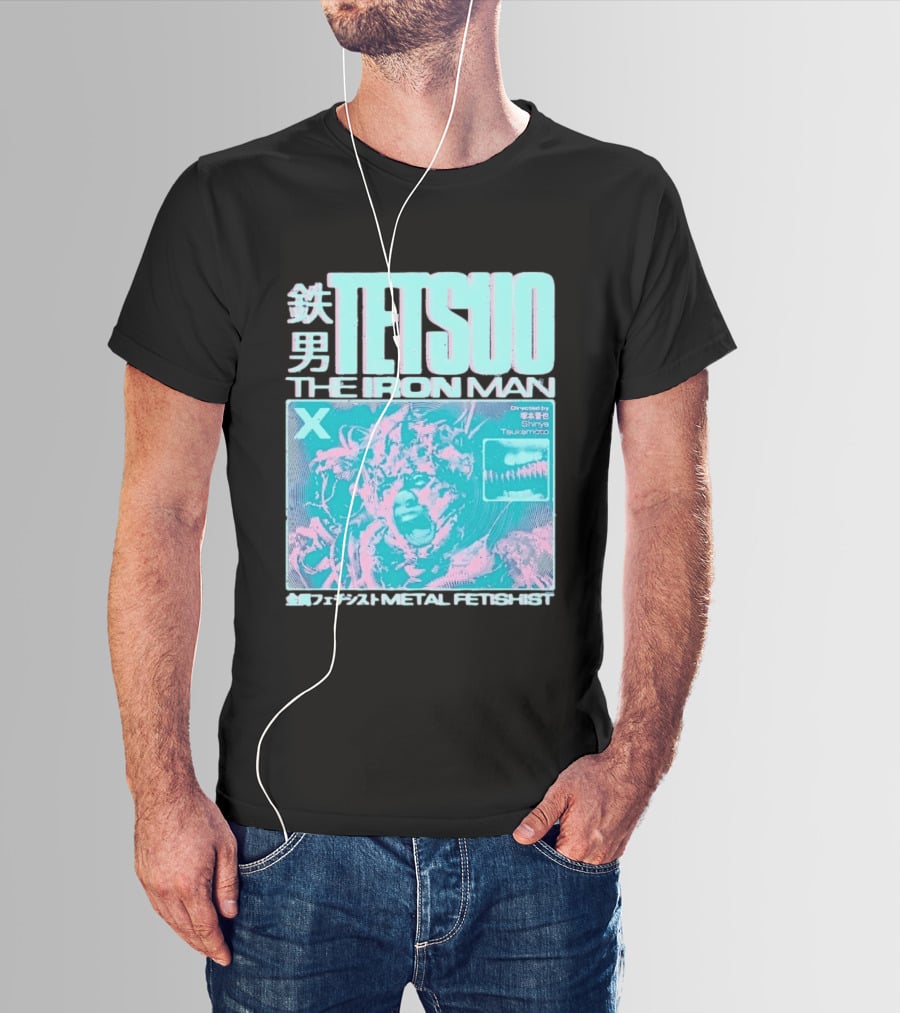 TETSUO The Iron Man Directed By Shinya Tsukamoto Metal Fetishist Japanese Text X T-Shirt