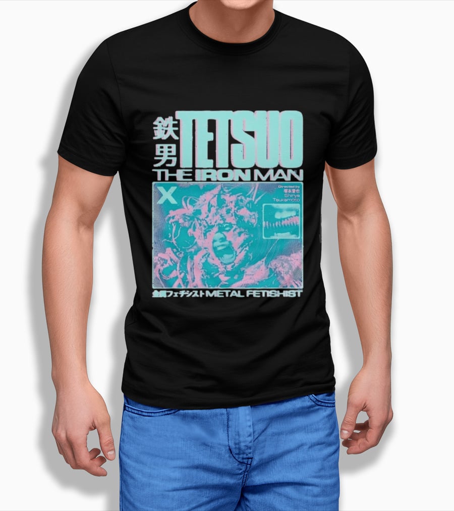 TETSUO The Iron Man Directed By Shinya Tsukamoto Metal Fetishist Japanese Text X T-Shirt