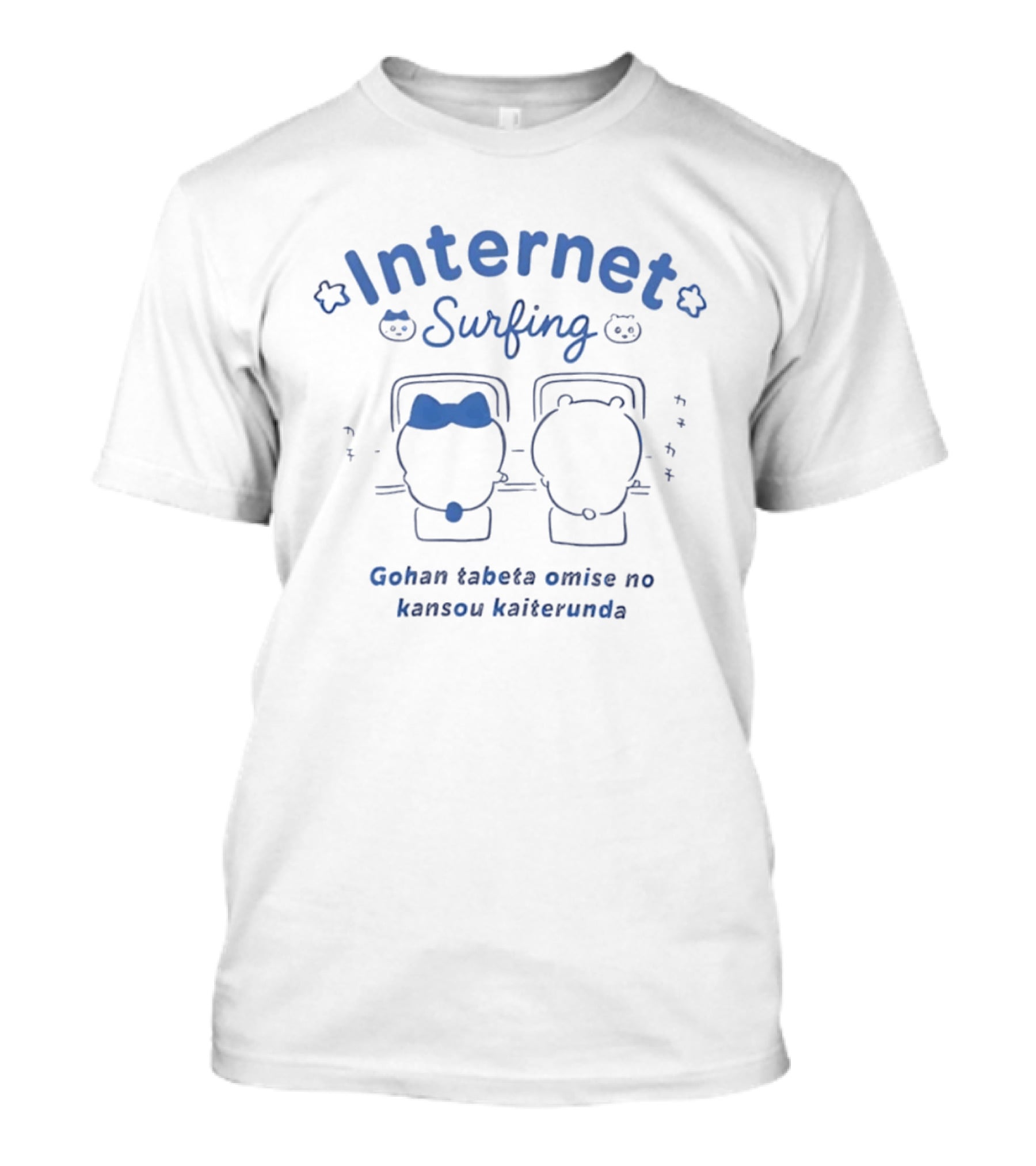 Internet Surfing Gohan Tabeta Omise No Kansou Kaiterunda Cute Cat T-Shirt