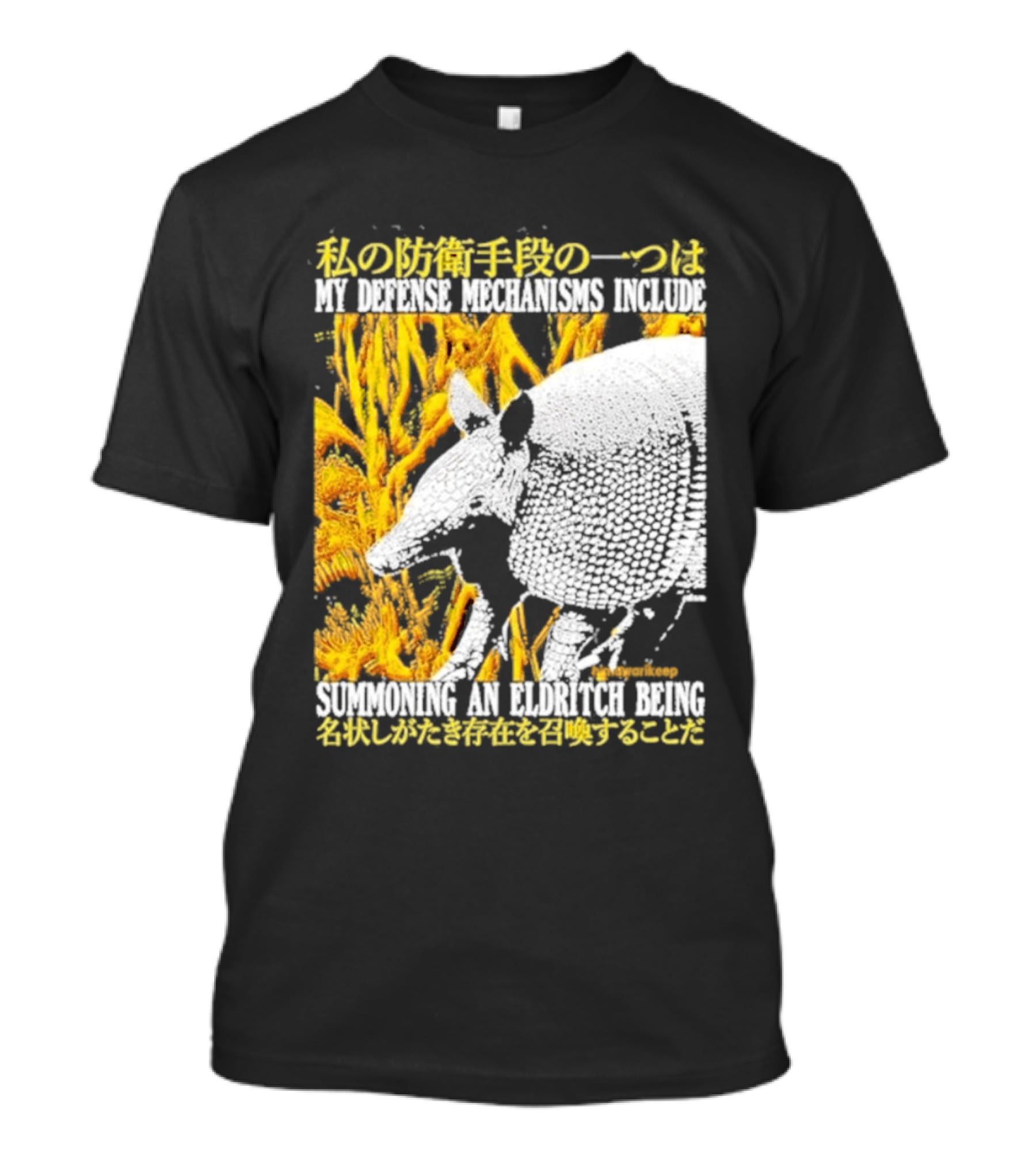 My Defense Mechanisms Include Summoning An Eldritch Being Japanese Text Immersed In Fiery Abstract T-Shirt