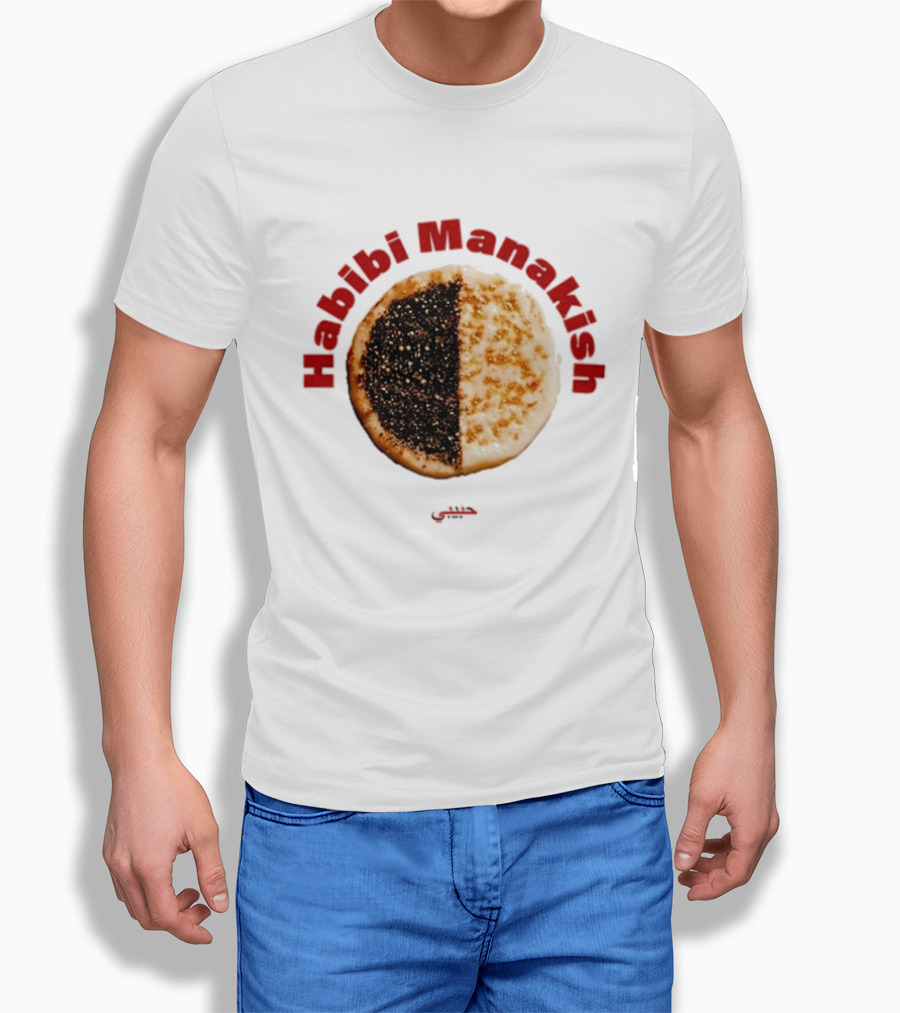 Habibi Manakish Zaatar Cheese Duo T-Shirt